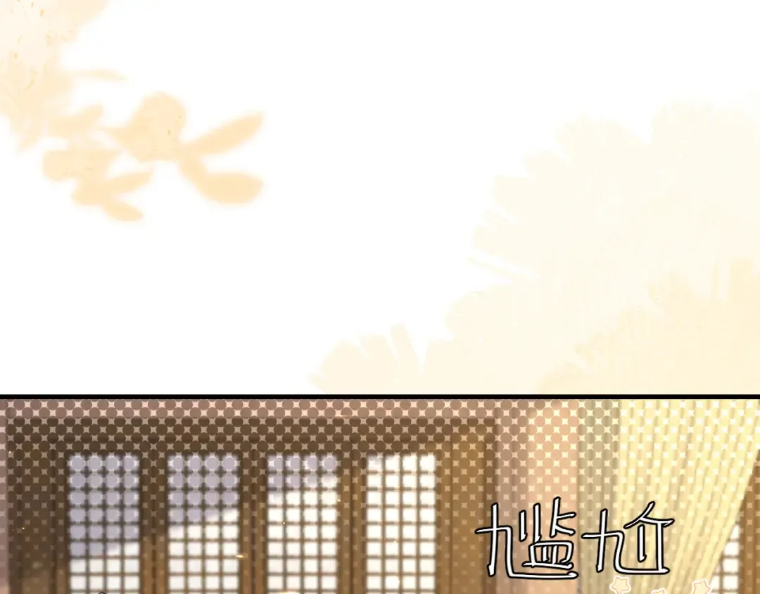 第201话 这么关心哥哥？ 第61页