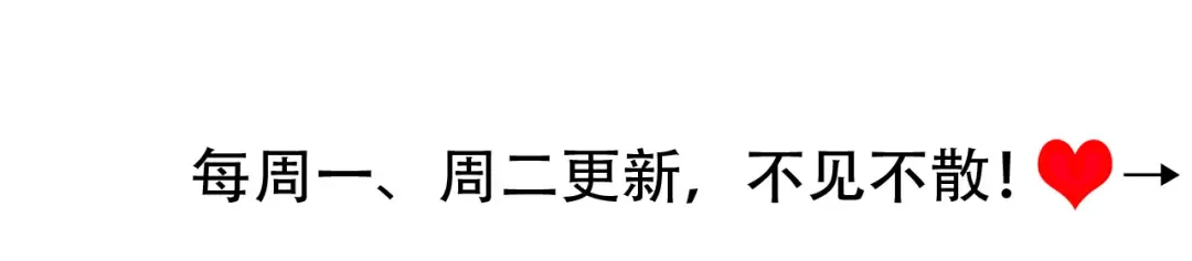 第201话 这么关心哥哥？ 第89页