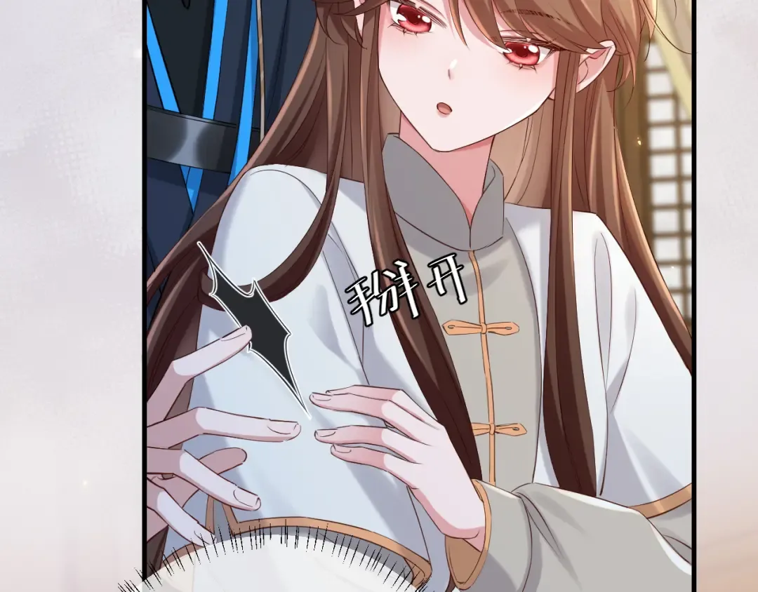 第202话 这个送你 第10页