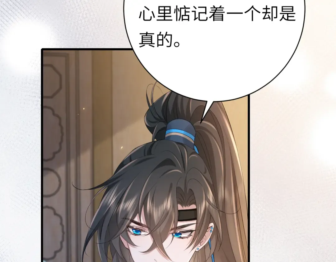 第202话 这个送你 第18页