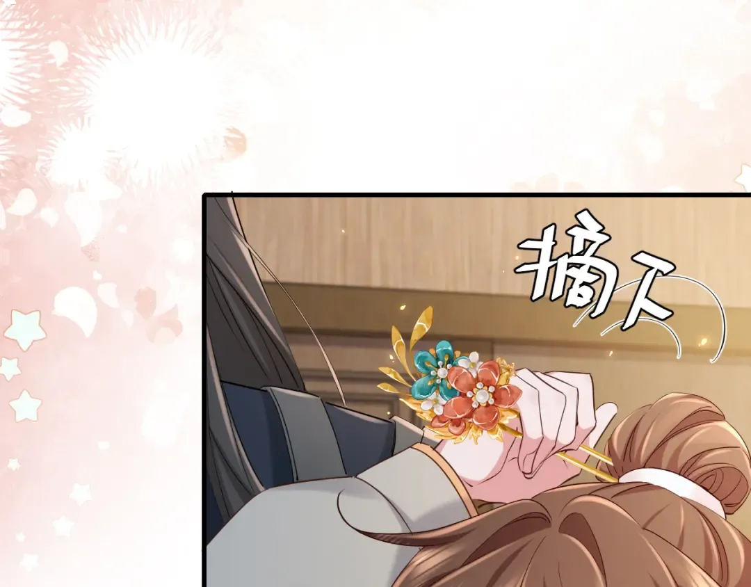 第202话 这个送你 第30页