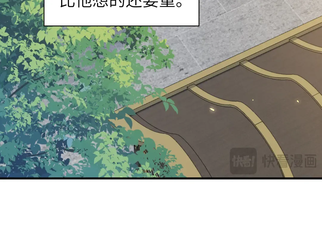 第202话 这个送你 第62页