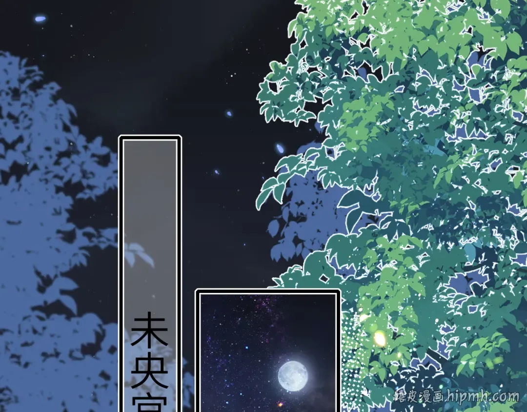 第202话 这个送你 第64页