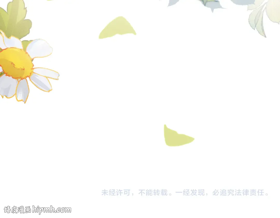 第202话 这个送你 第80页