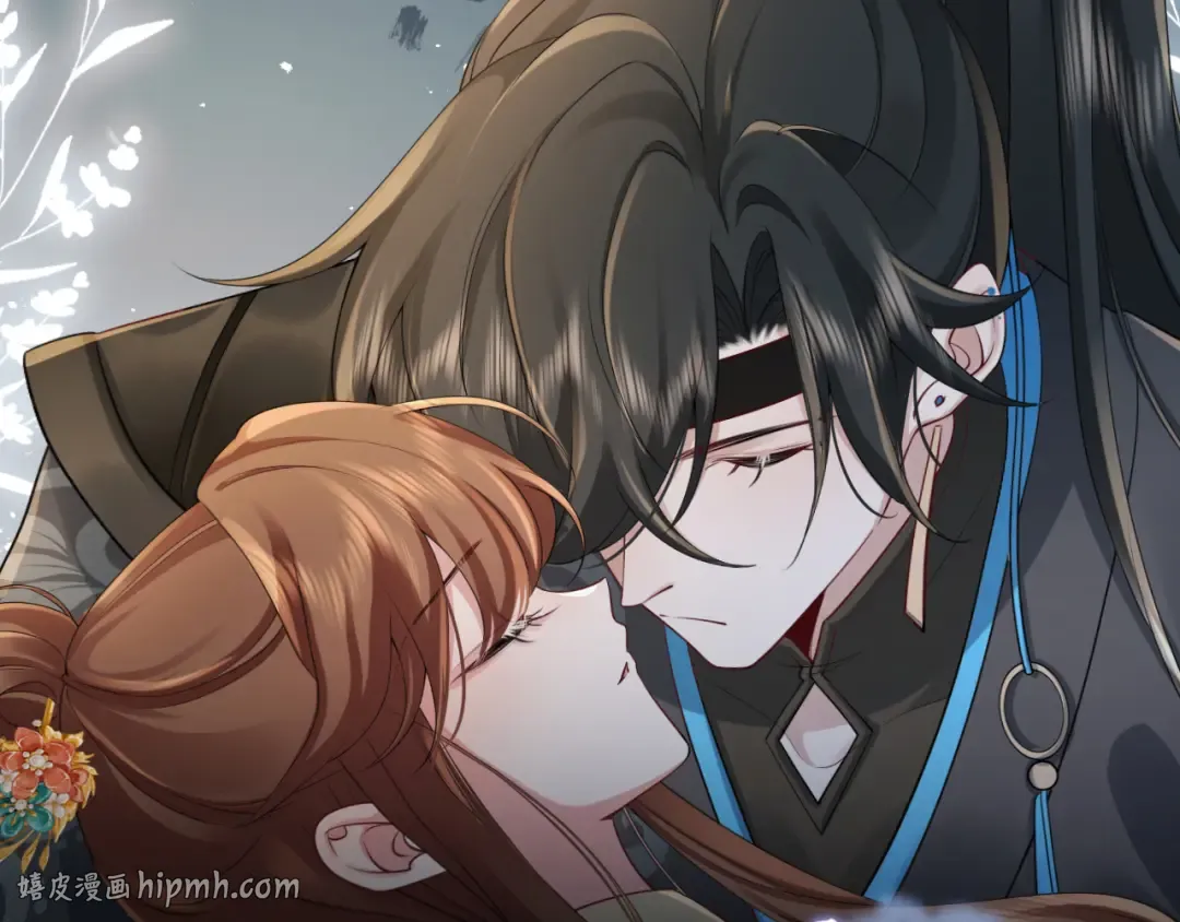 第203话 首次亲吻 第16页