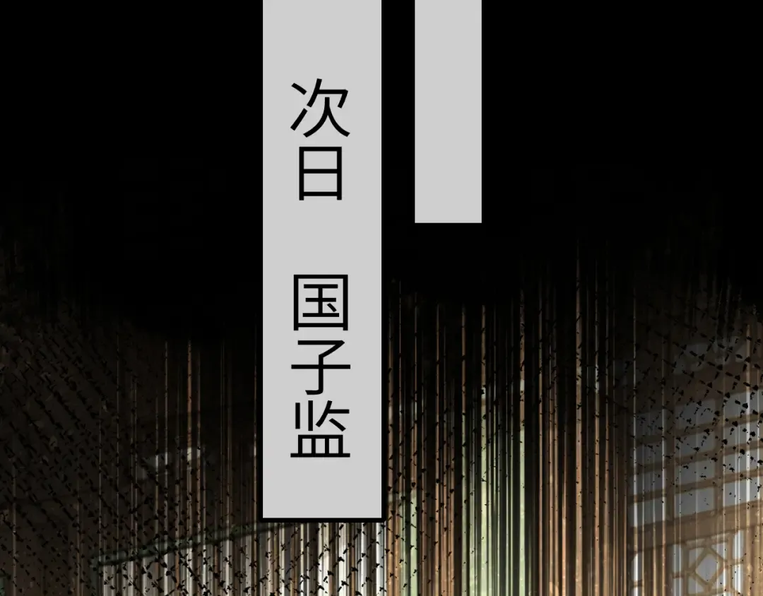 第203话 首次亲吻 第21页