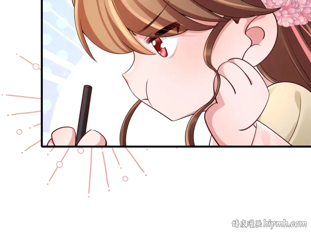 第203话 首次亲吻 第32页
