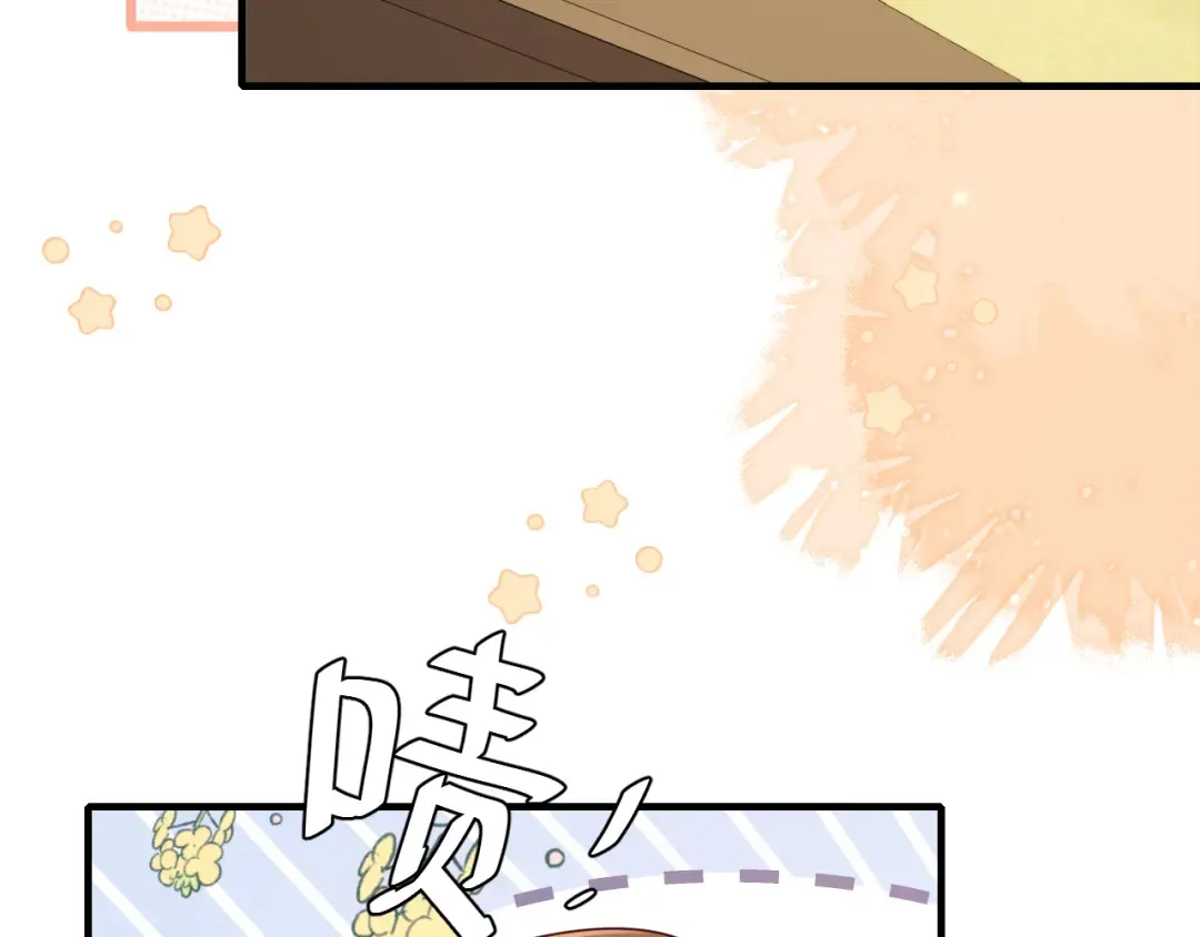 第203话 首次亲吻 第36页