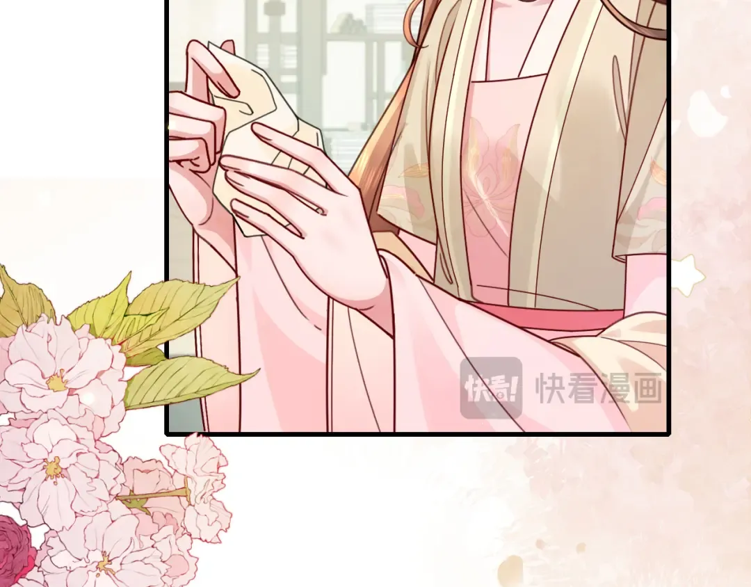 第203话 首次亲吻 第42页