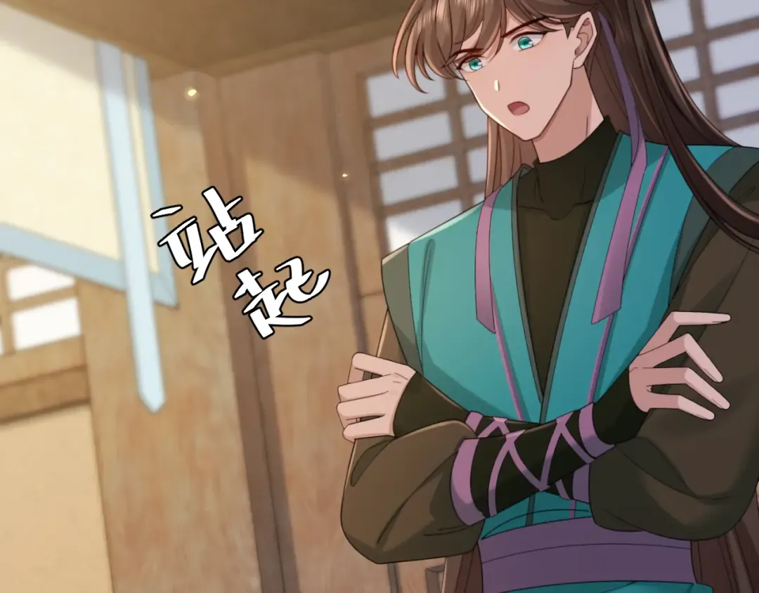 第203话 首次亲吻 第61页