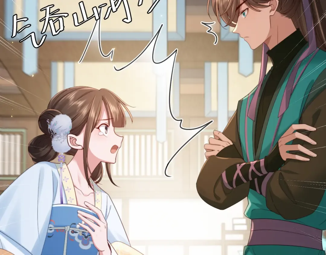 第203话 首次亲吻 第65页