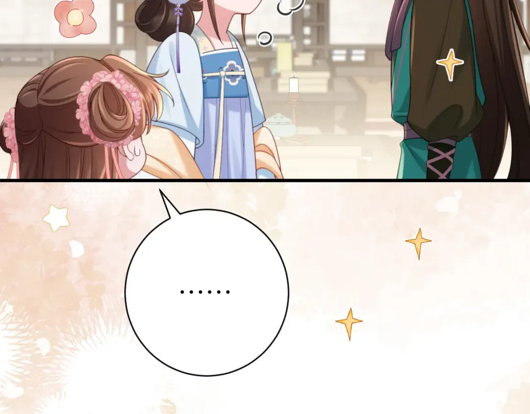 第203话 首次亲吻 第69页