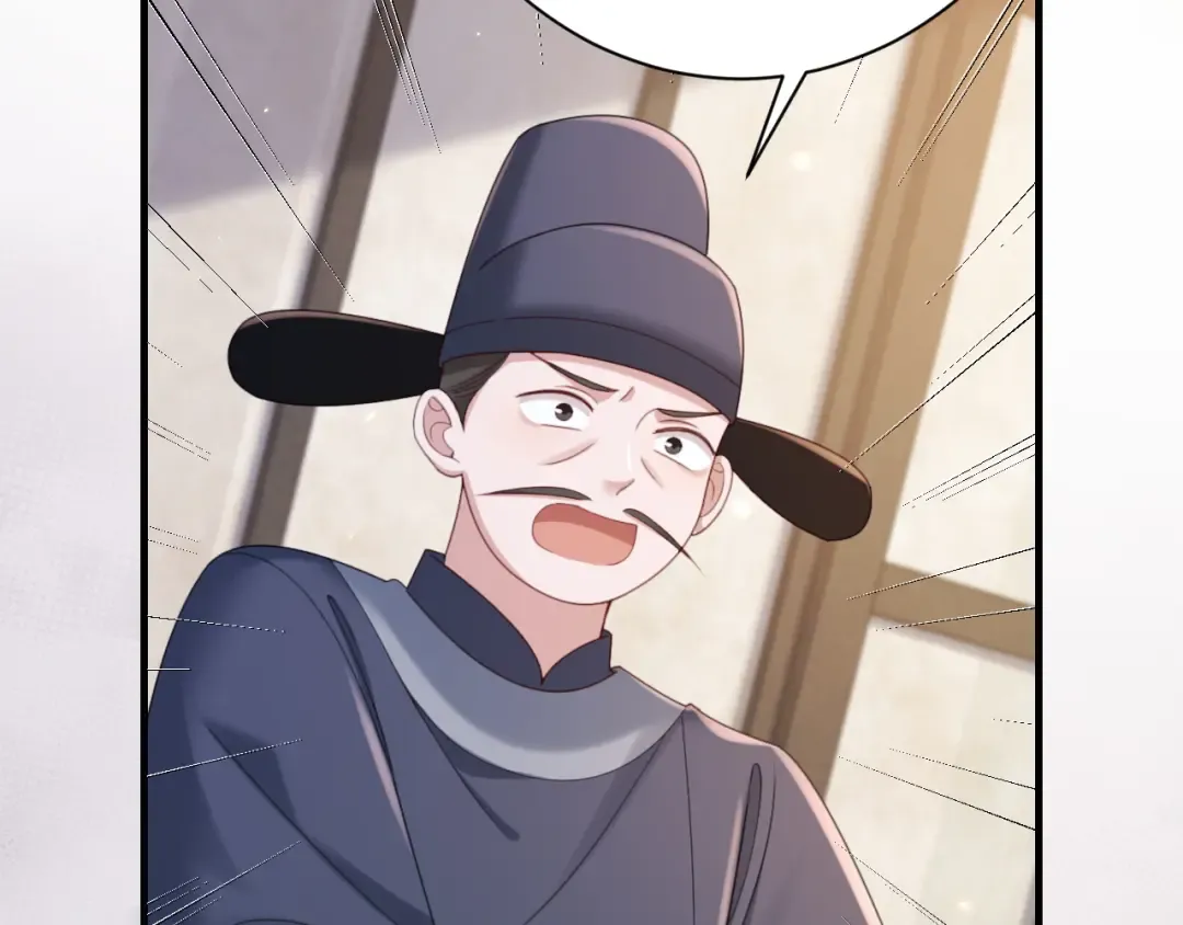 第203话 首次亲吻 第71页
