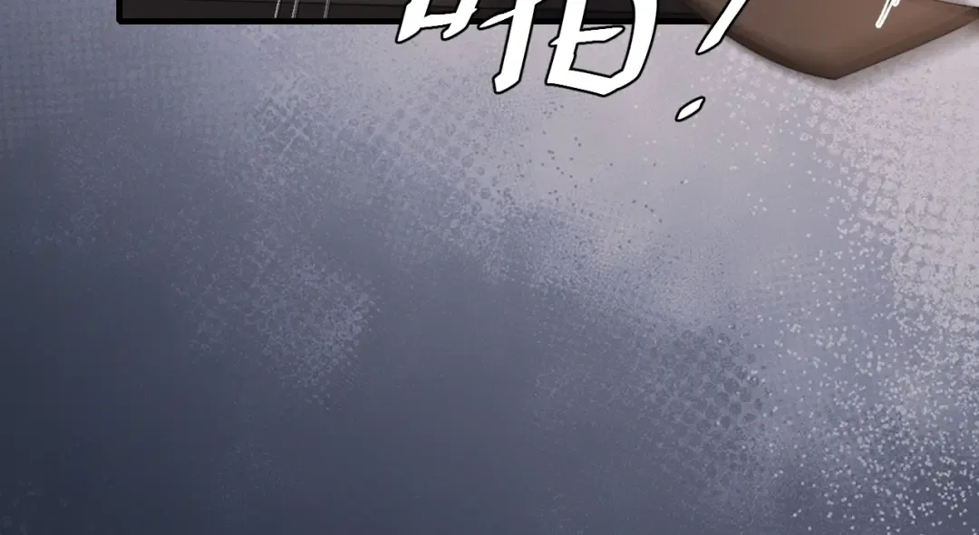 第203话 首次亲吻 第73页