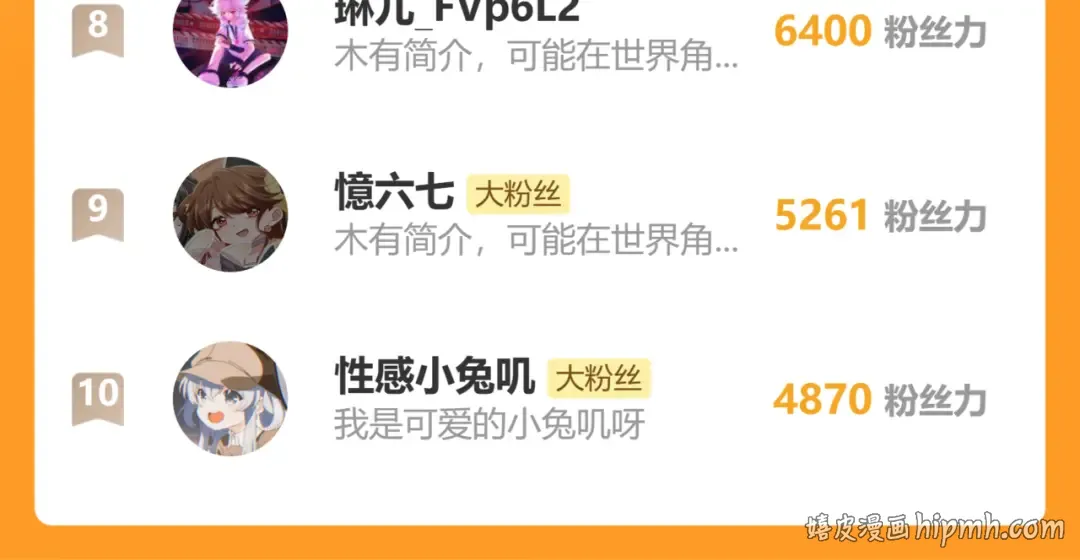 第204话 我想做你的驸马 第105页