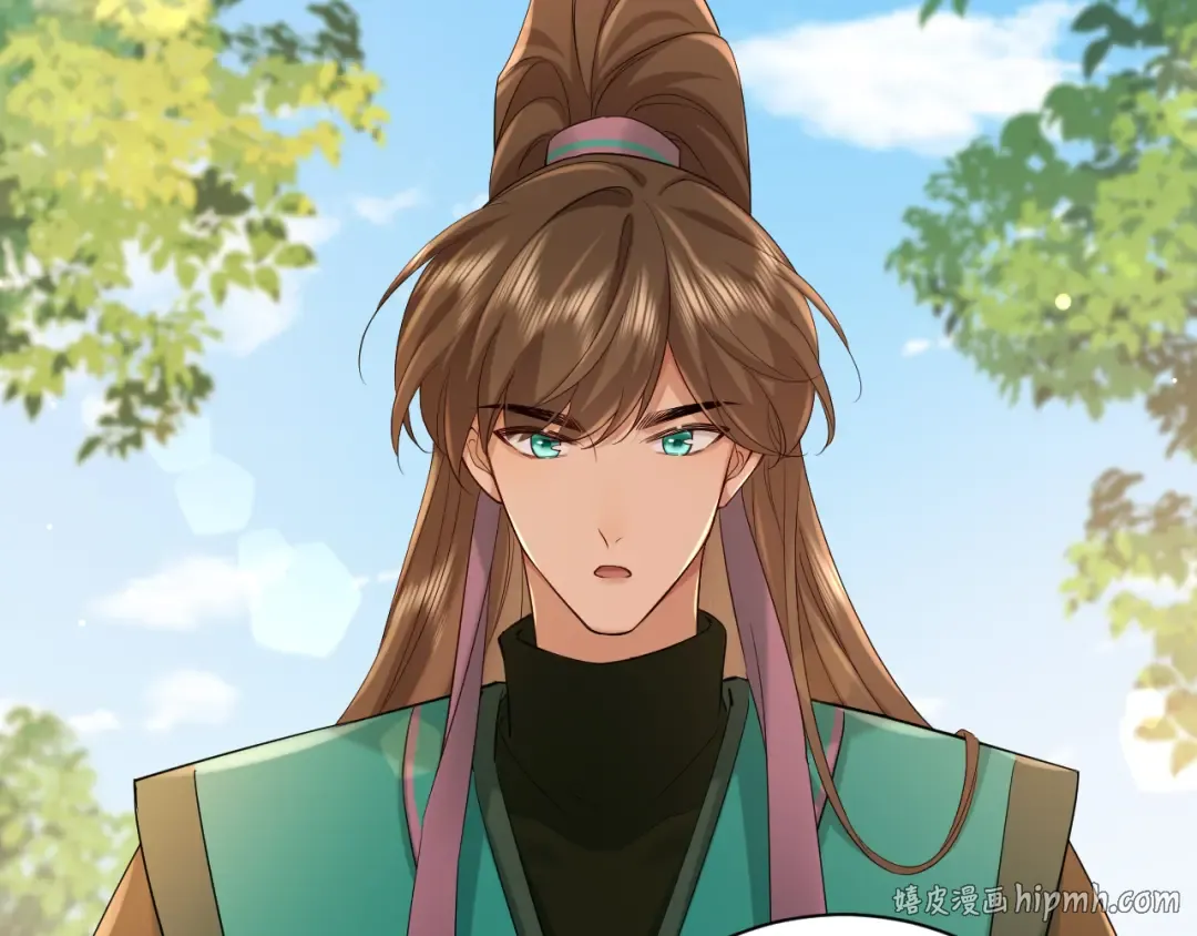 第205话 痛失驸马资格 第16页
