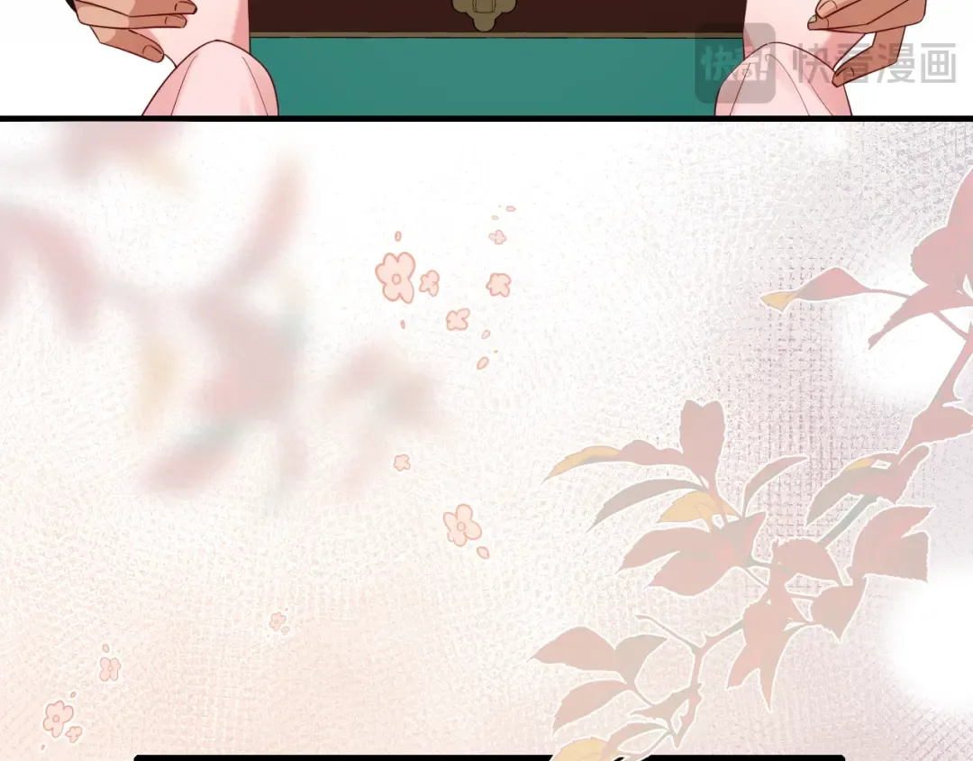 第205话 痛失驸马资格 第18页