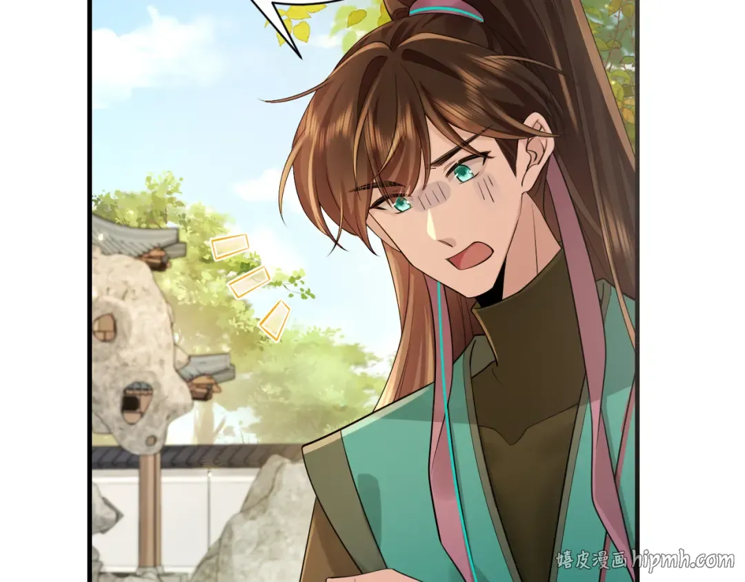 第205话 痛失驸马资格 第48页