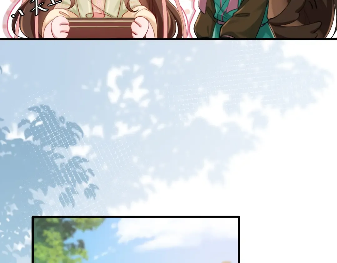 第205话 痛失驸马资格 第77页