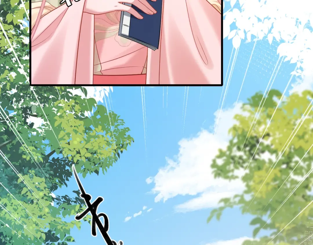 第205话 痛失驸马资格 第79页