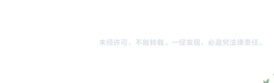 第205话 痛失驸马资格 第82页