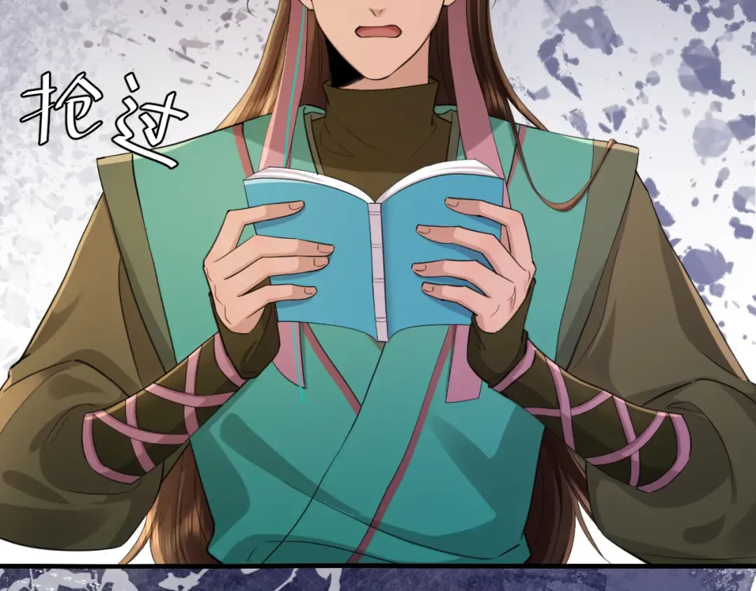 第206话 七七的理想… 第7页
