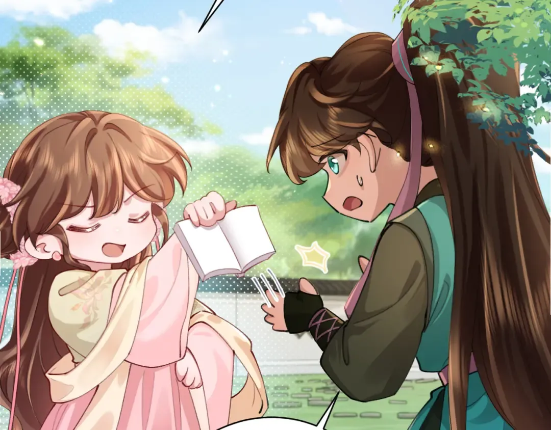 第206话 七七的理想… 第9页