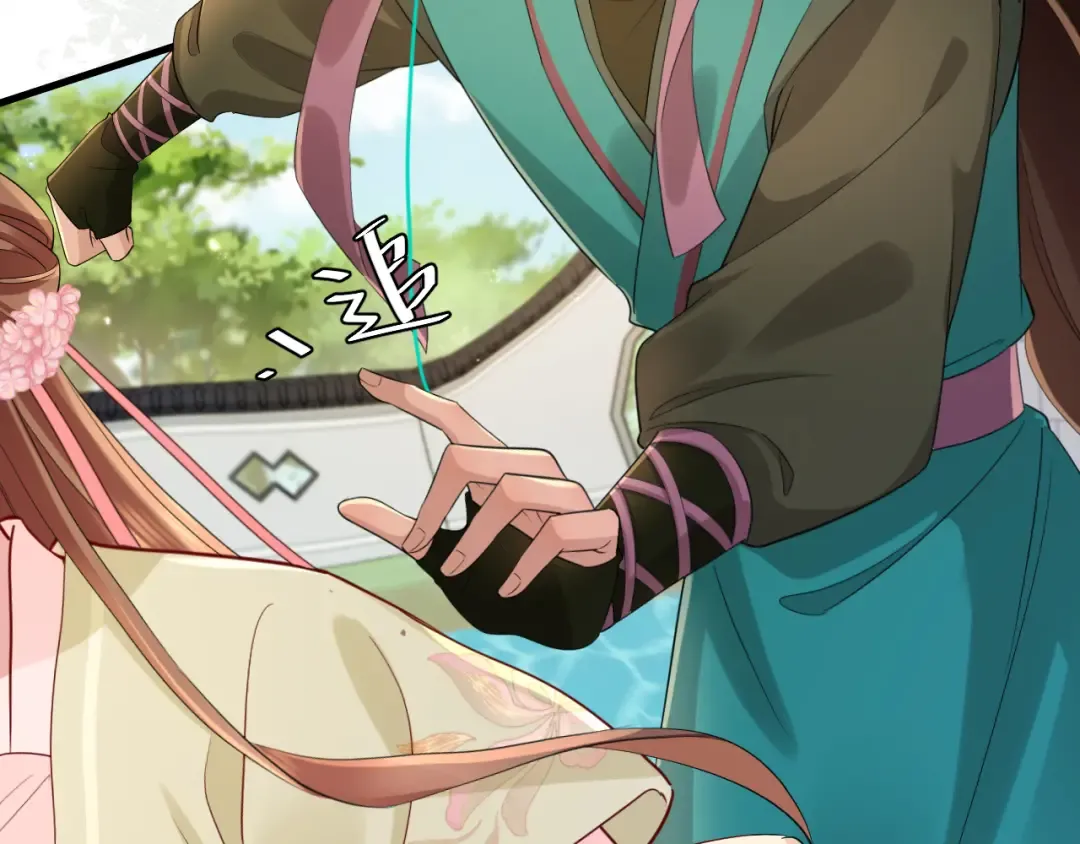 第206话 七七的理想… 第18页