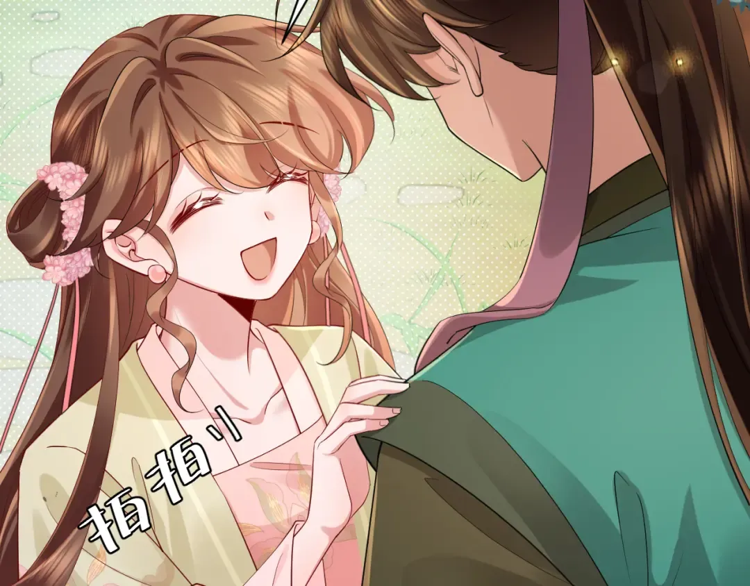 第206话 七七的理想… 第26页