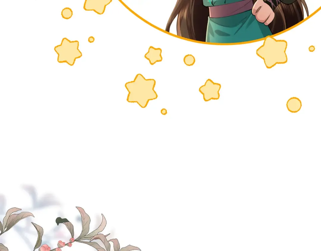 第206话 七七的理想… 第28页
