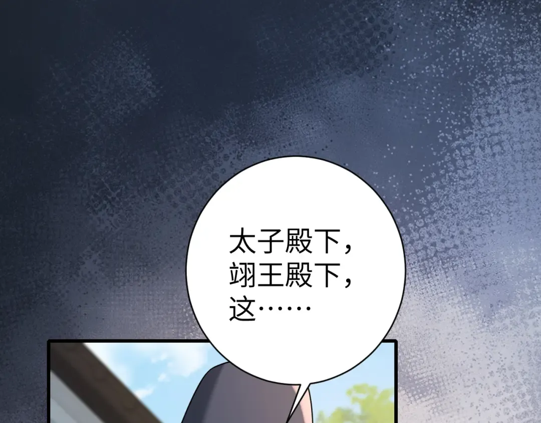 第206话 七七的理想… 第39页