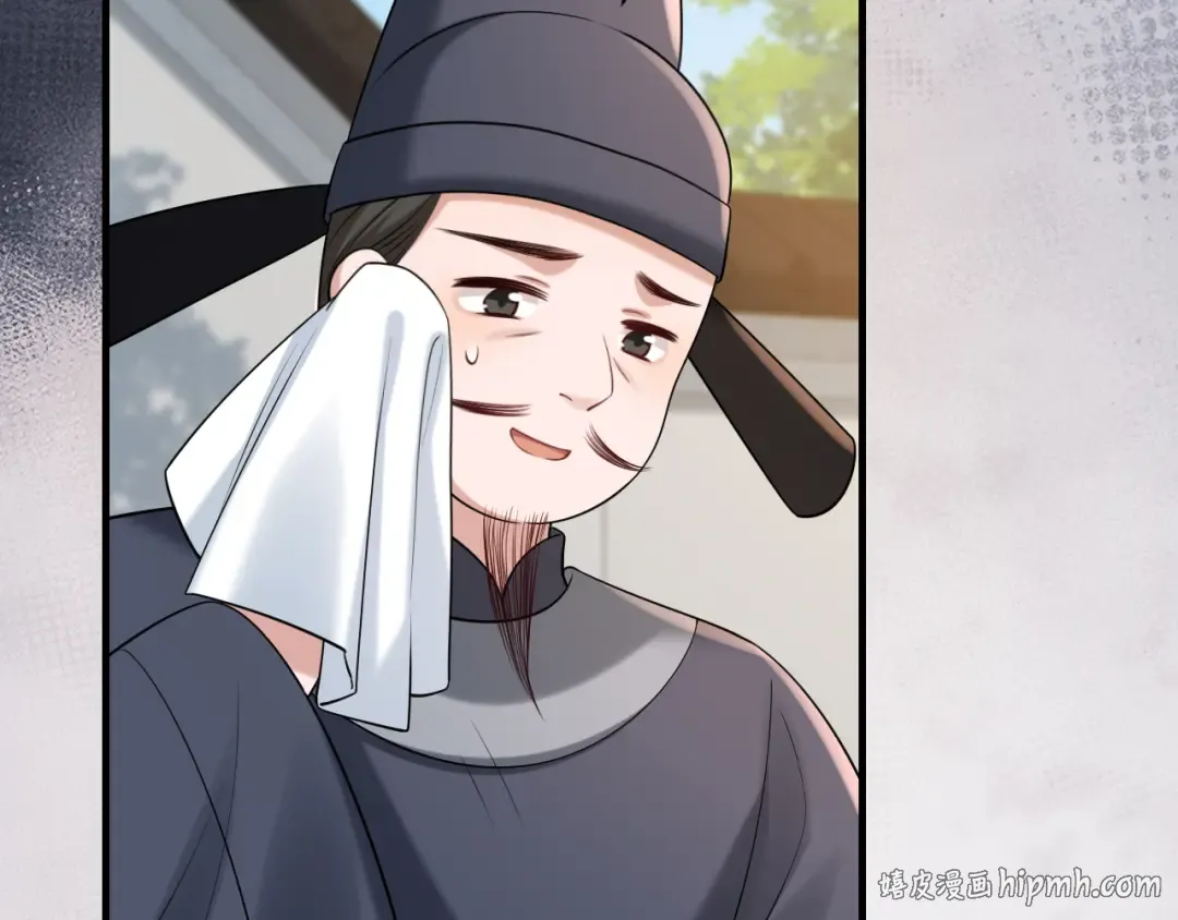 第206话 七七的理想… 第40页