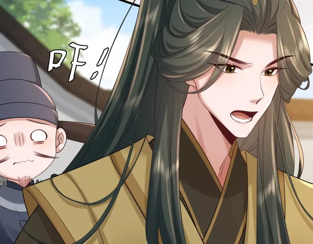 第206话 七七的理想… 第42页