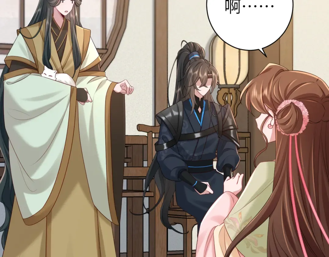 第206话 七七的理想… 第63页