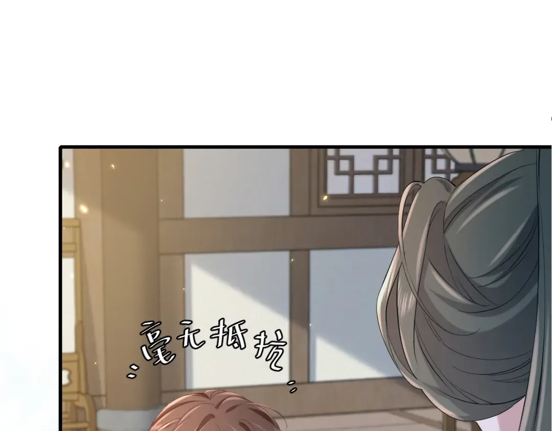 第206话 七七的理想… 第65页