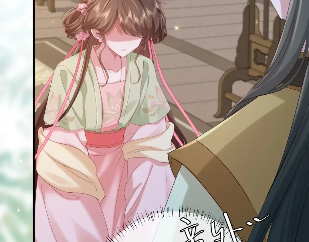第206话 七七的理想… 第66页