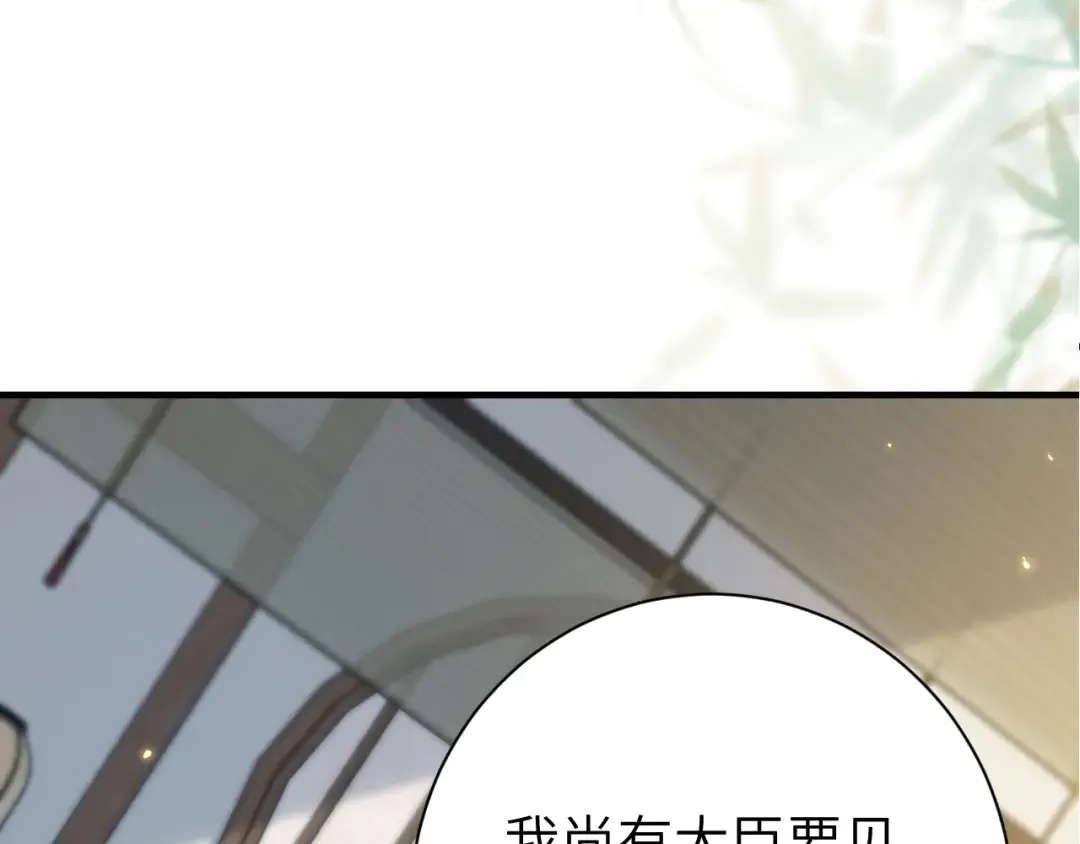 第206话 七七的理想… 第70页