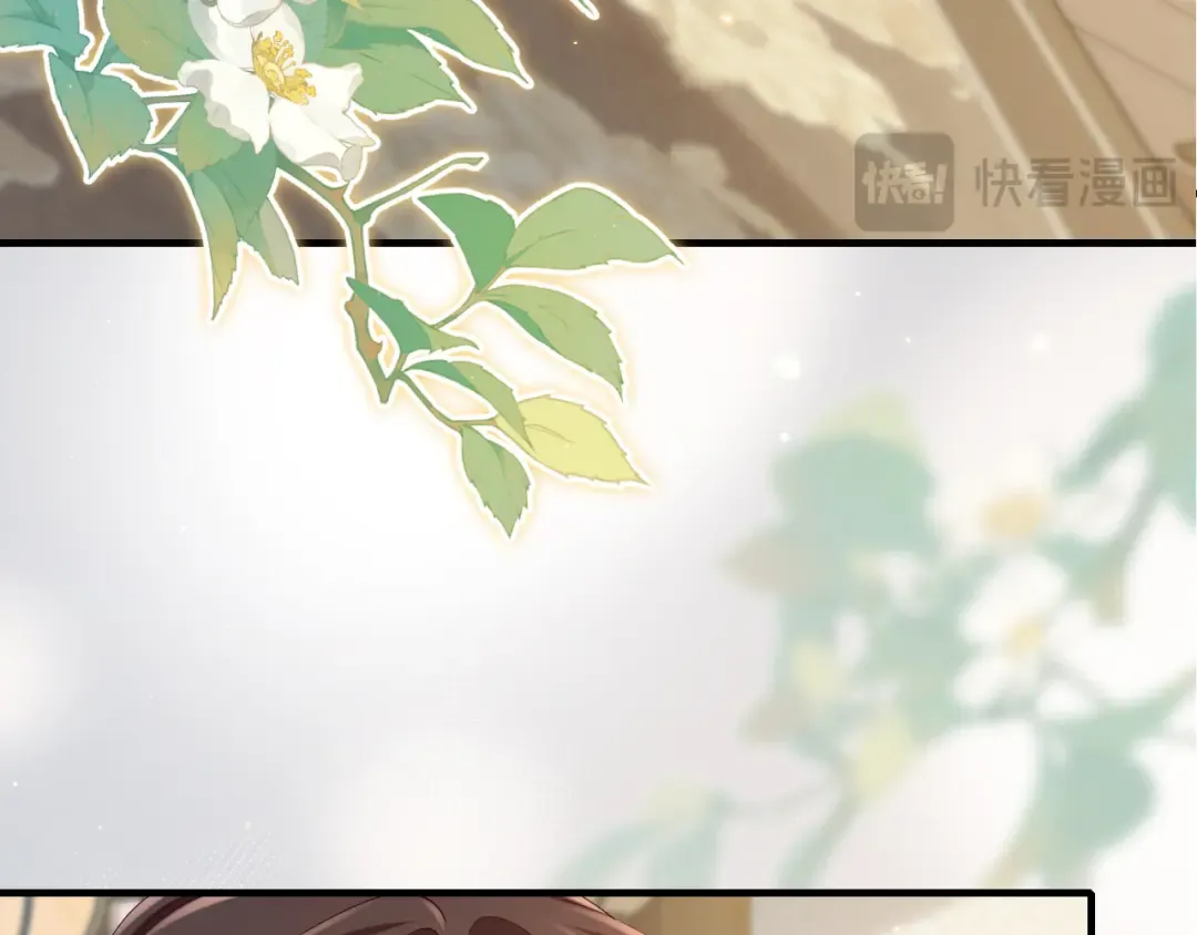 第206话 七七的理想… 第73页