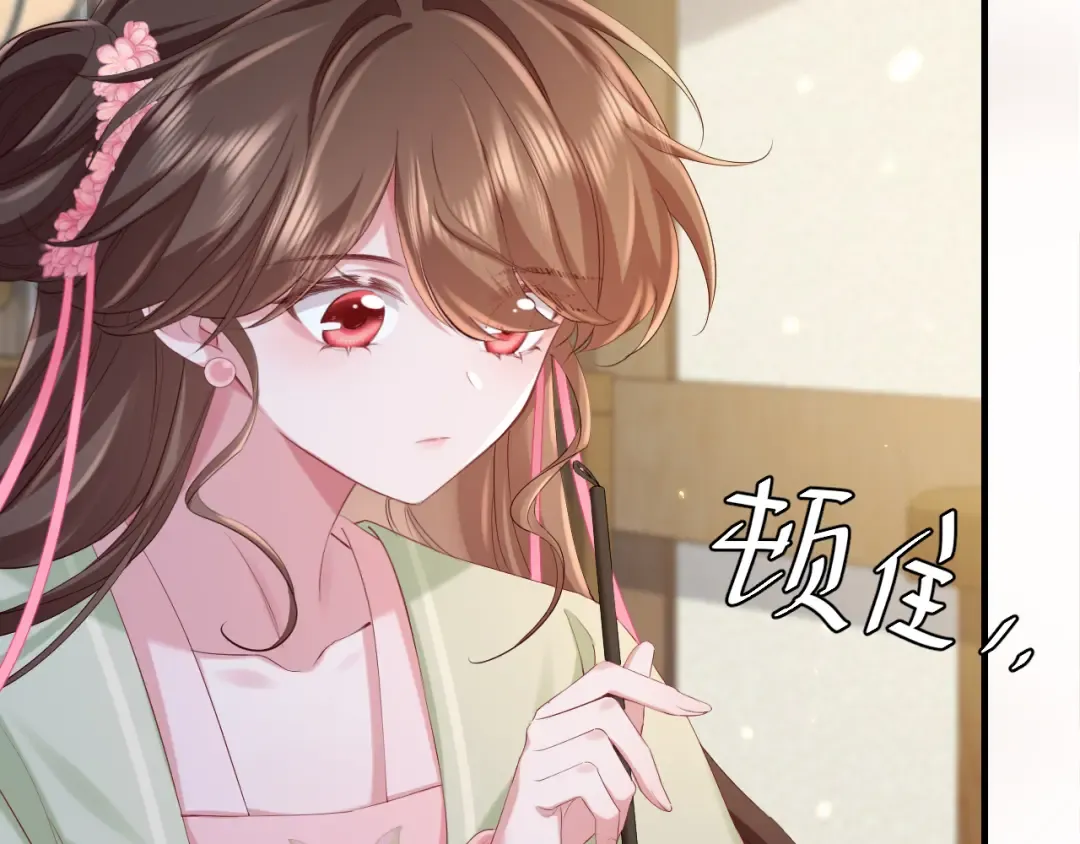 第206话 七七的理想… 第74页