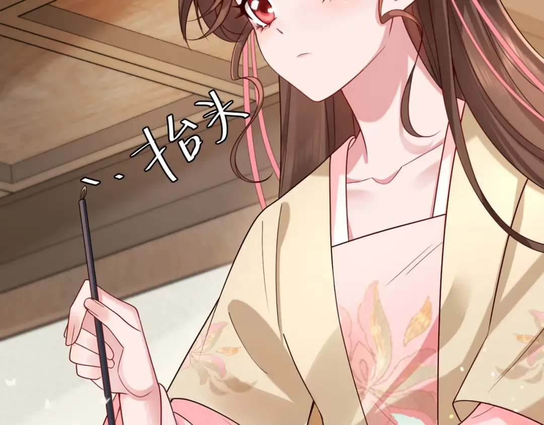 第206话 七七的理想… 第76页