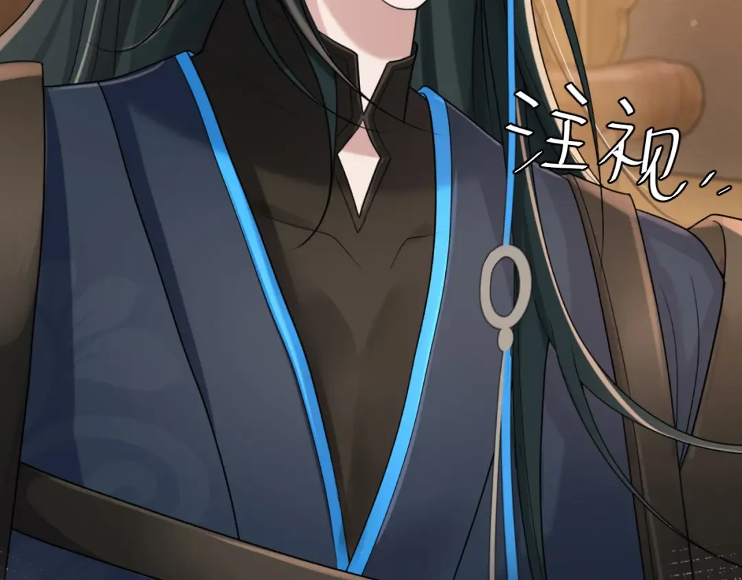第206话 七七的理想… 第79页