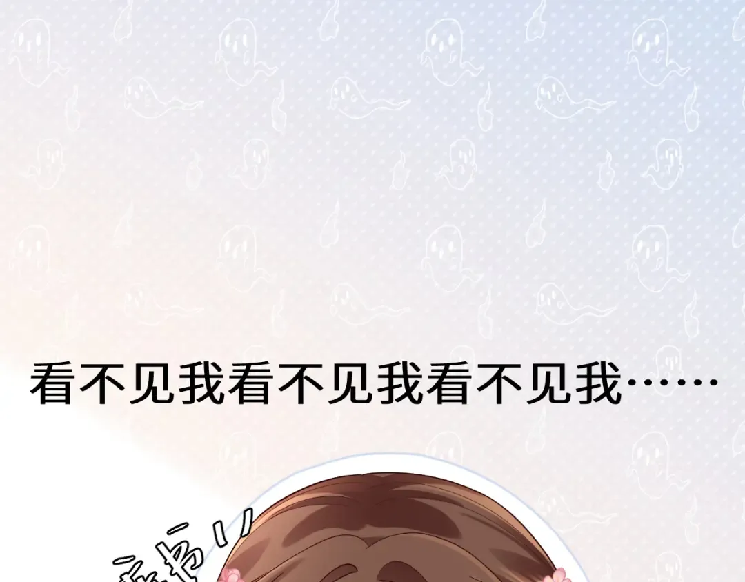 第206话 七七的理想… 第82页