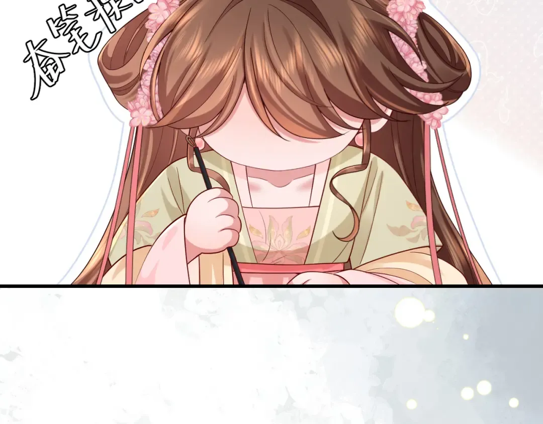 第206话 七七的理想… 第83页