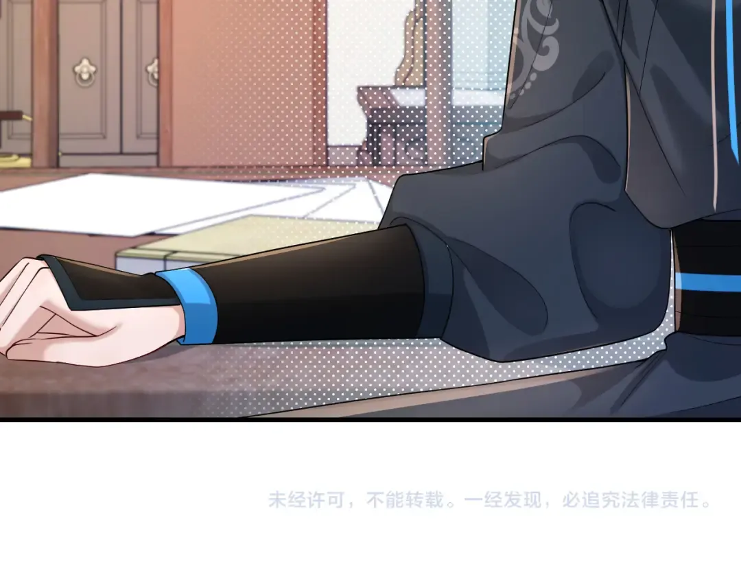 第206话 七七的理想… 第89页