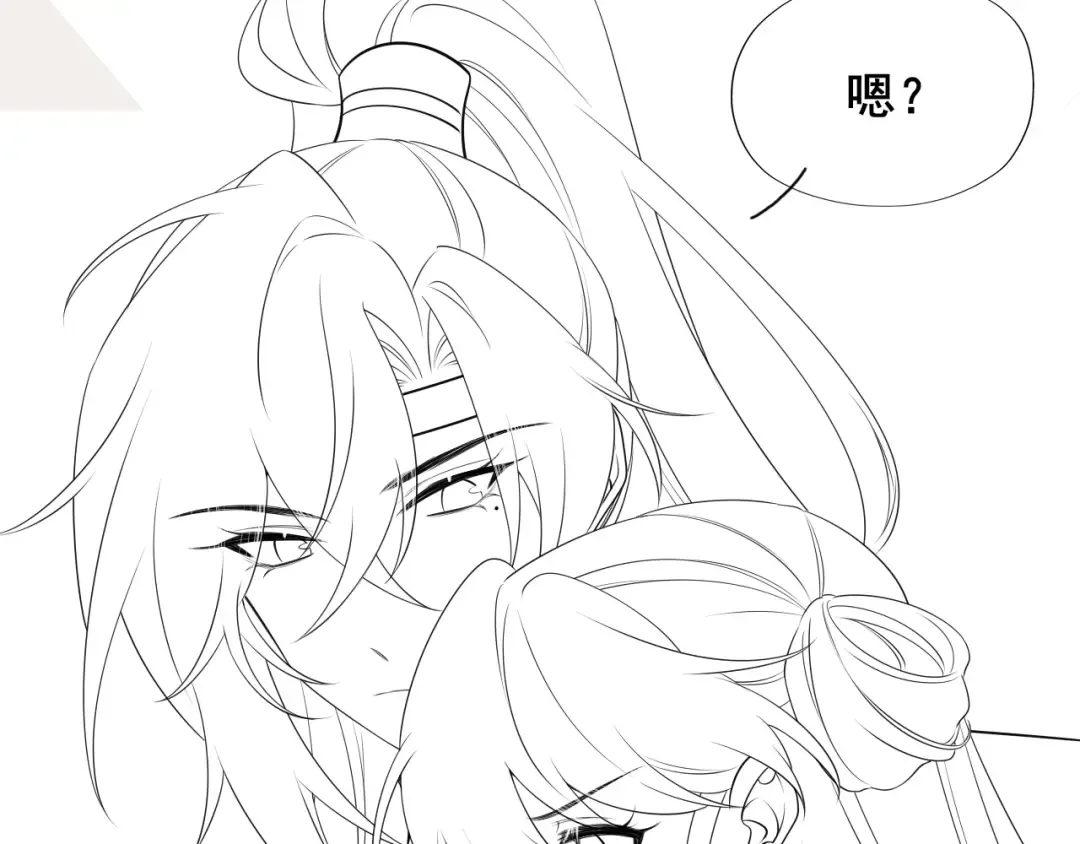 第206话 七七的理想… 第92页