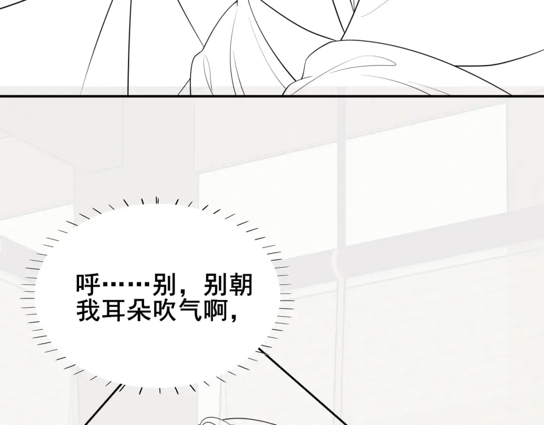 第206话 七七的理想… 第94页