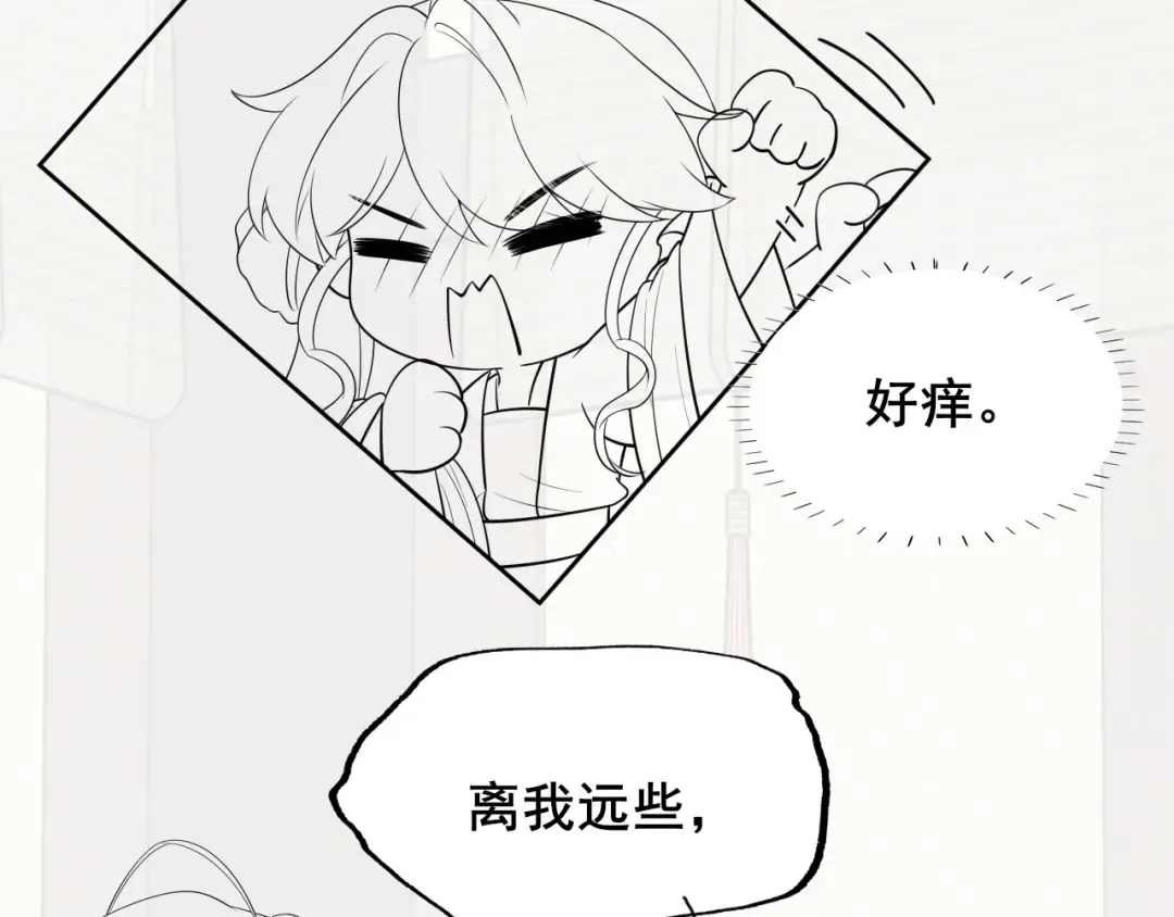 第206话 七七的理想… 第95页
