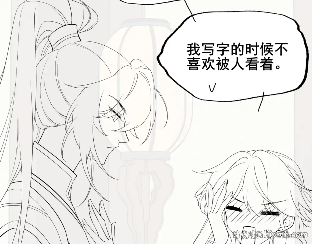 第206话 七七的理想… 第96页