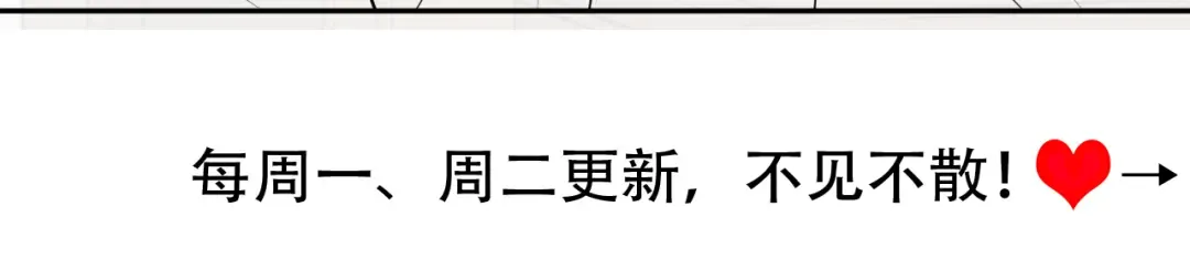 第206话 七七的理想… 第98页