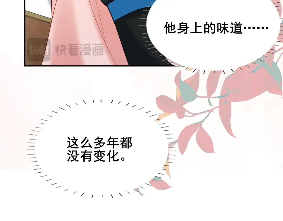 第207话 我教你 第34页